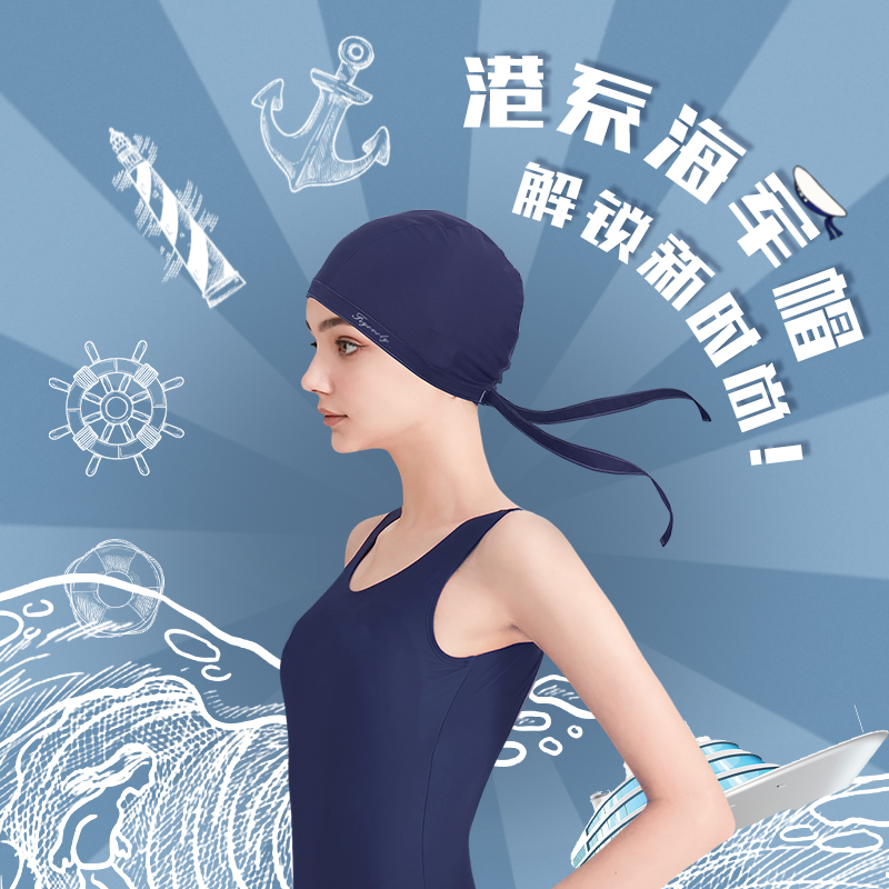 Women Ladies Fashion Stylish E - Aquatic Sports Cap ulasan dan harga